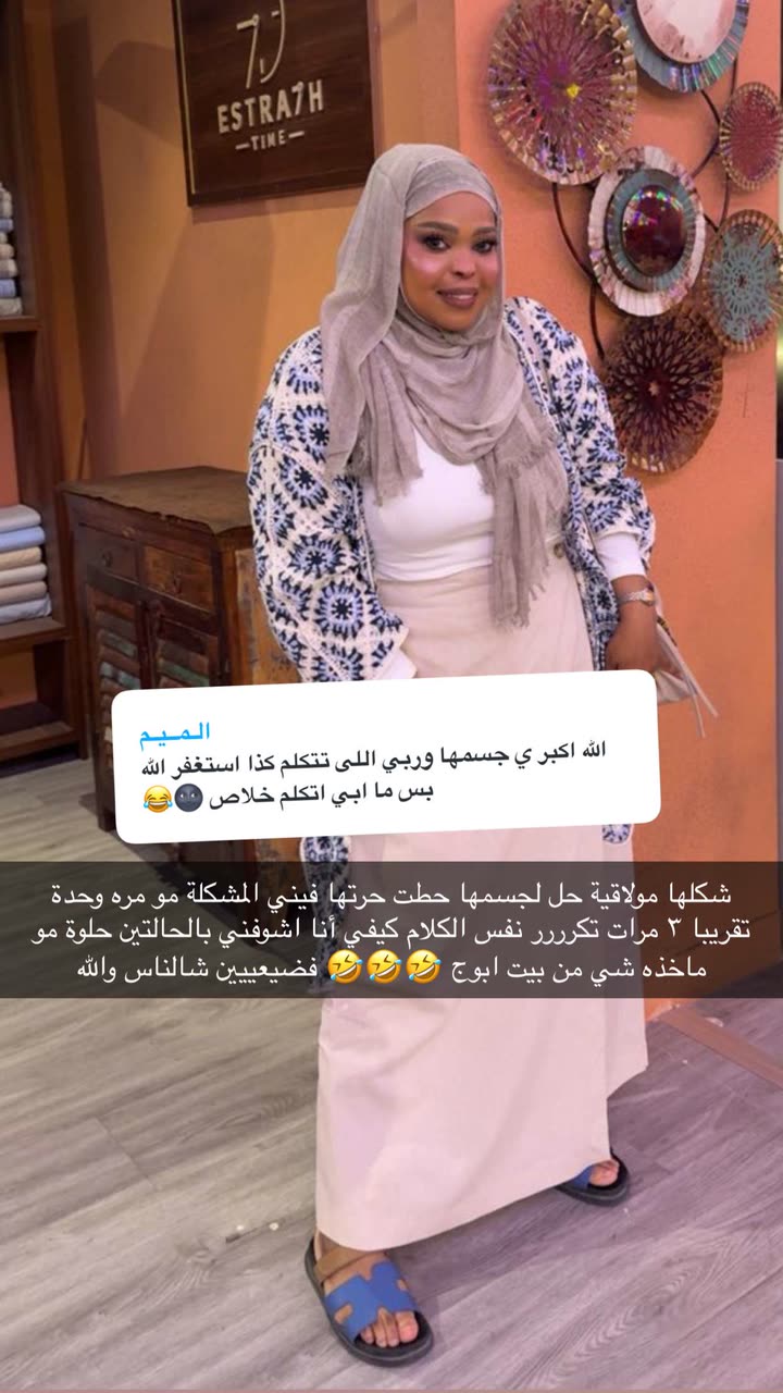 قصة سناب شات للحساب a.almburak76 رقم 437