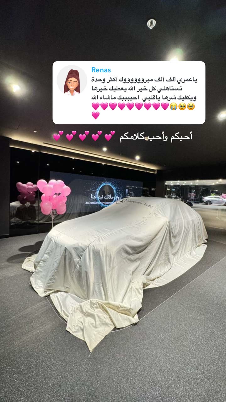 محتوى سناب شات لـ وجدان 🇸🇦