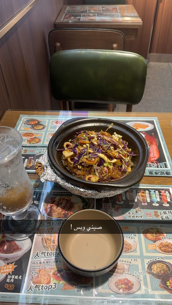 محتوى سناب شات لـ Abdullah Saleh