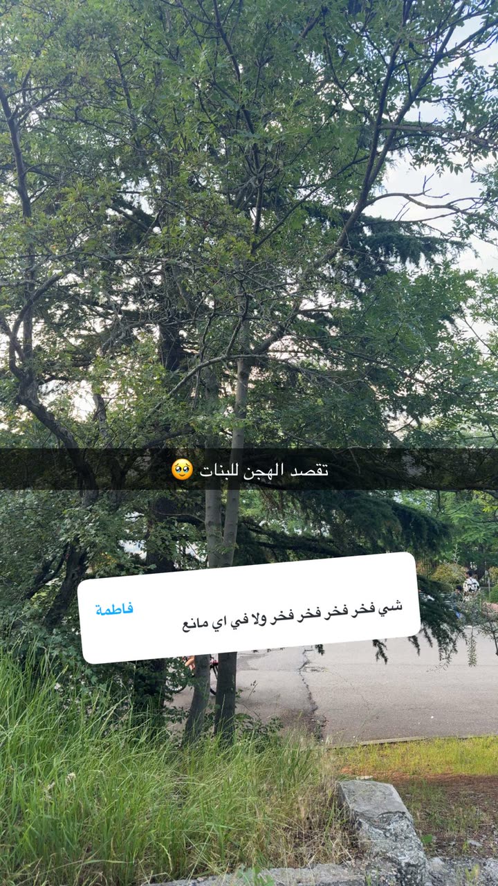 قصة سناب شات للحساب sm.o144 رقم 570