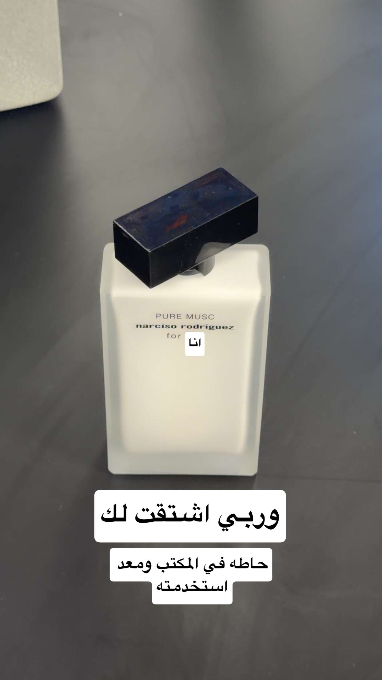 محتوى سناب شات لـ مدير الريڤيوز