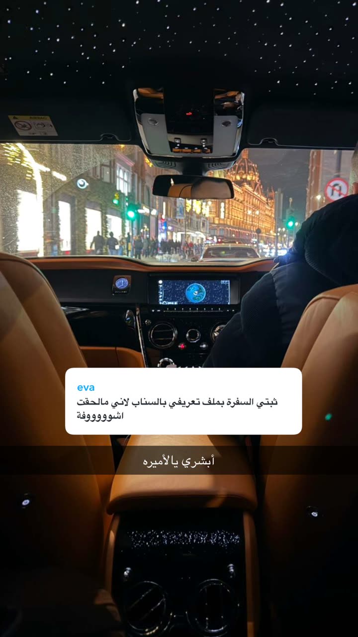 محتوى سناب شات لـ وجدان 🇸🇦