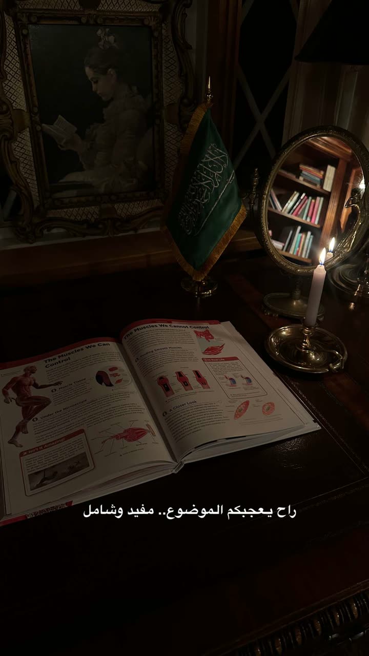 محتوى سناب شات لـ د. هند عنايه وأفكار 🎯