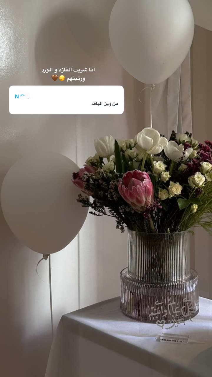 محتوى سناب شات لـ إسراء 🌿