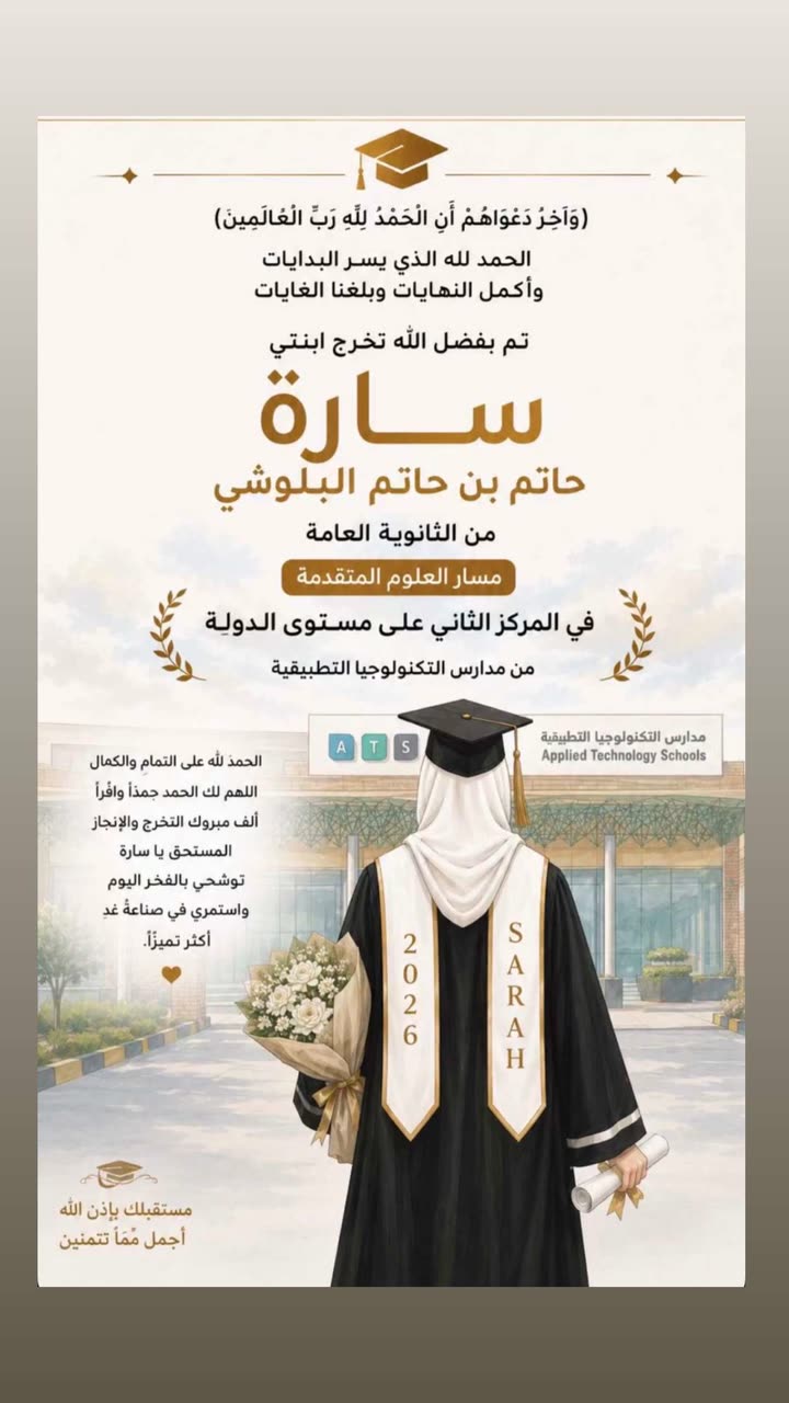 محتوى سناب شات لـ المحامي عبدالله بن حاتم ⚖️🇦🇪