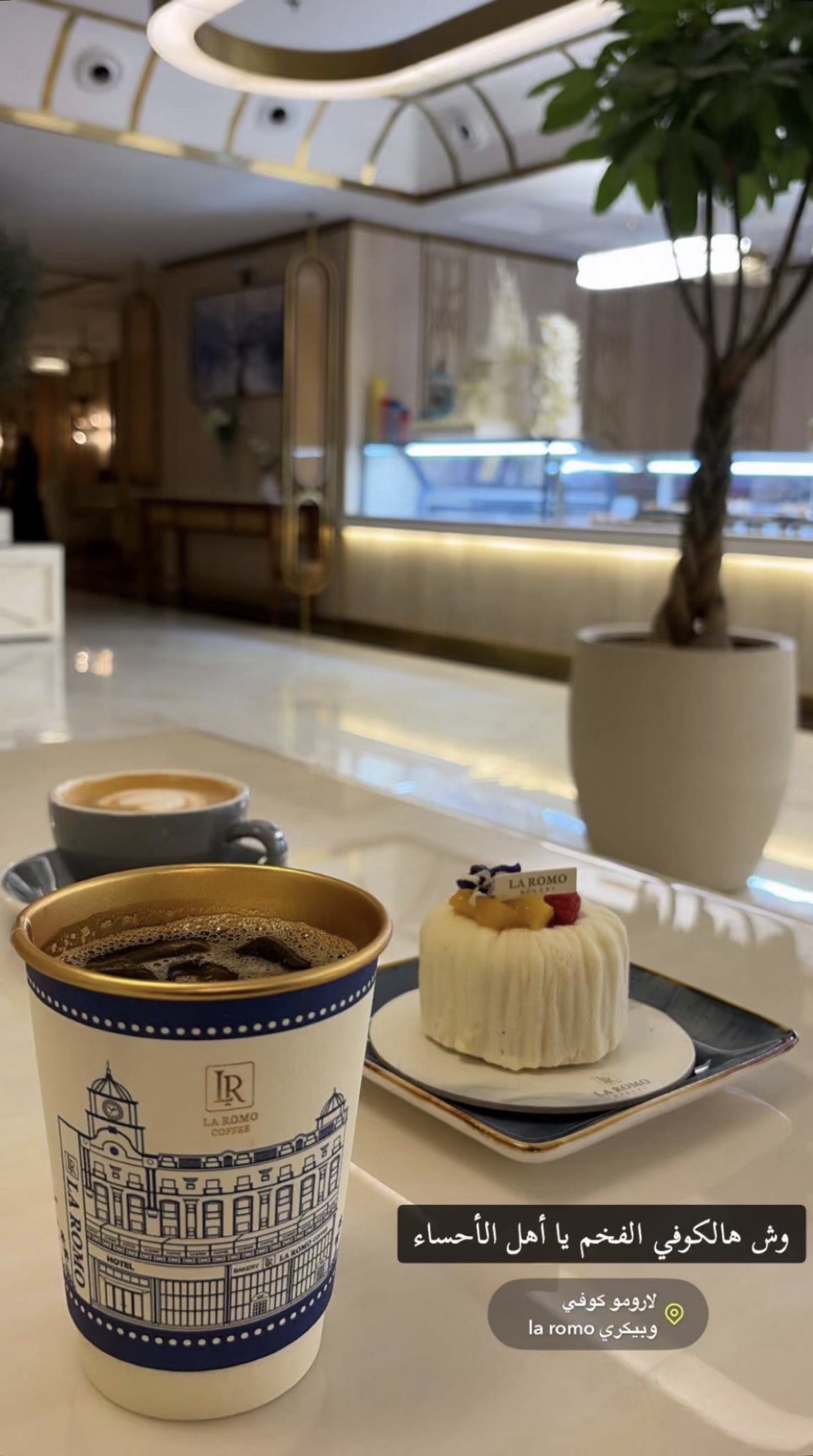 قصة سناب شات للحساب salehsaad2259 رقم 37