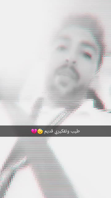 Preview for a Spotlight video that uses the Distortion Screen Lens