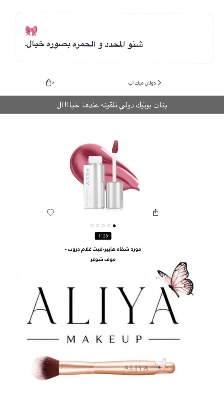 قصة سناب شات للحساب a.almburak76 رقم 424