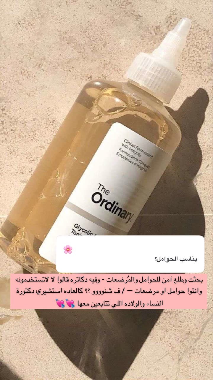 محتوى سناب شات لـ Abrar Jassim