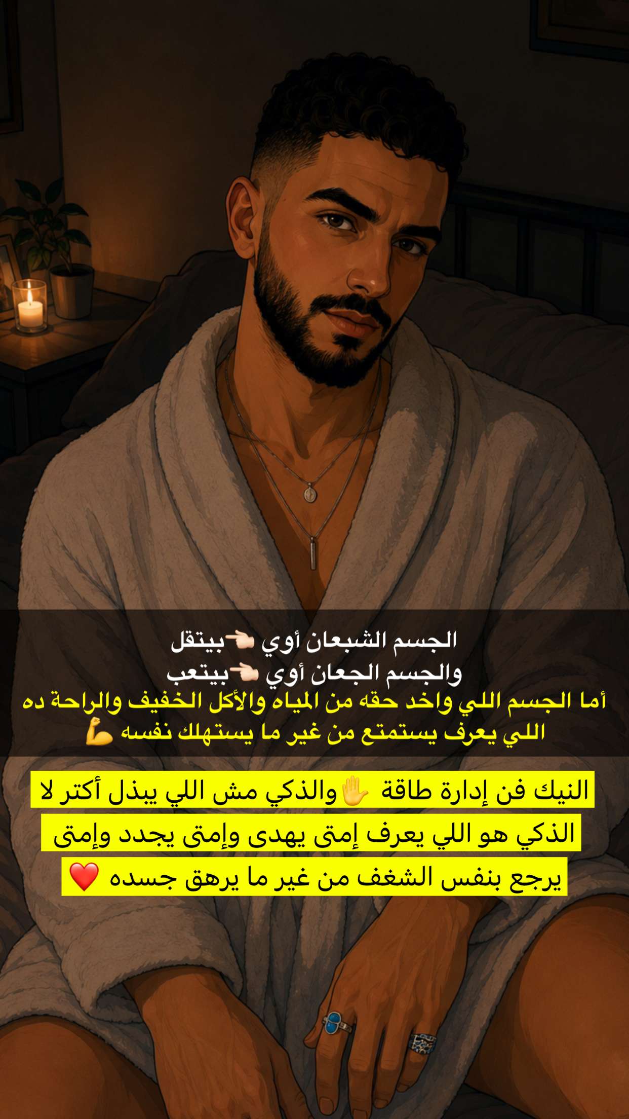 قصة سناب شات للحساب winkmind رقم 23