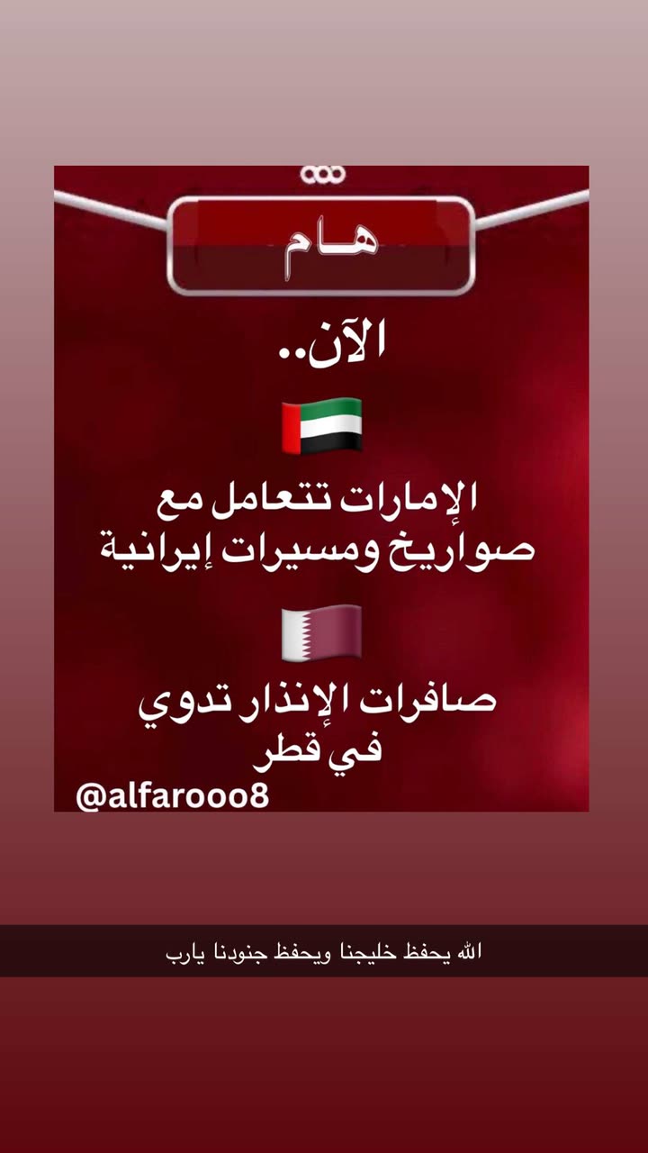 محتوى سناب شات لـ فاطمه عبدالرحيم