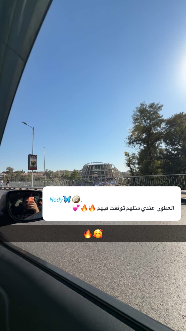 محتوى سناب شات لـ 𝐀𝐦𝐚𝐫𝐨 ❤️💍