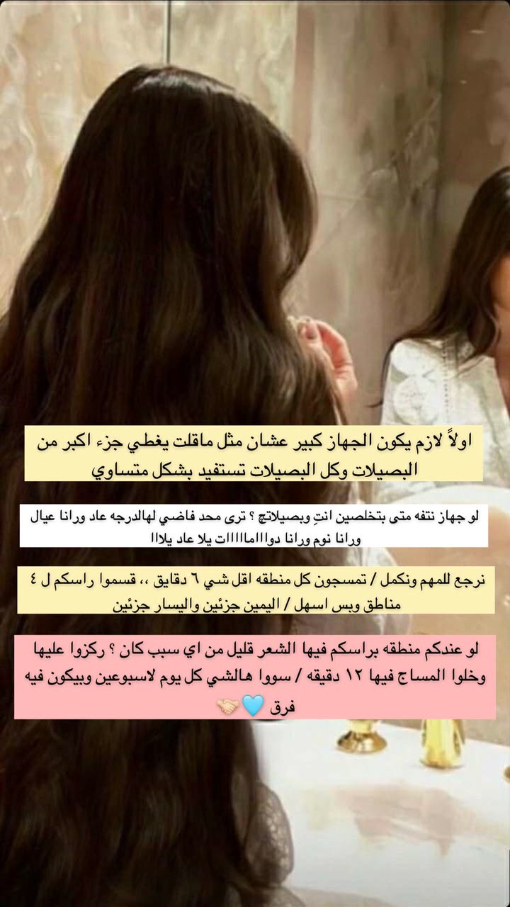 محتوى سناب شات لـ Abrar Jassim