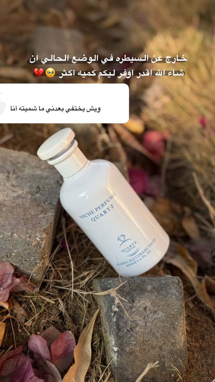 محتوى سناب شات لـ مروه علي∥ Marwaali