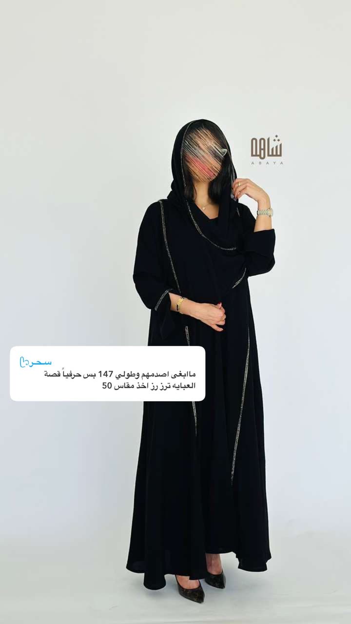 محتوى سناب شات لـ Abrar Jassim