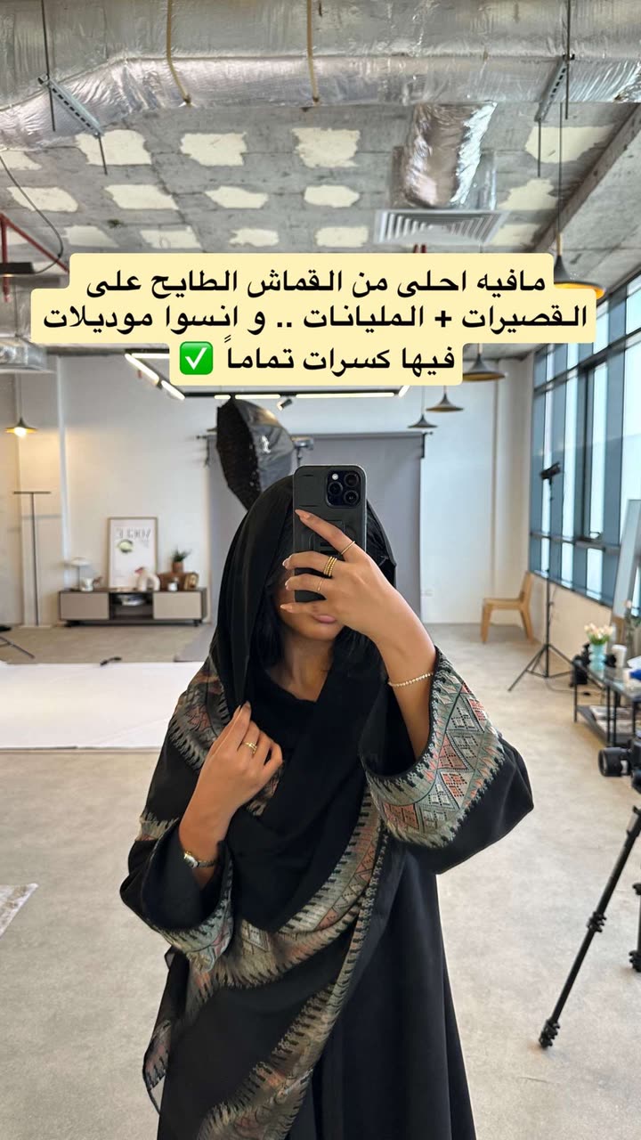 محتوى سناب شات لـ Abrar Jassim