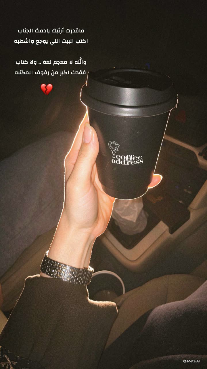 محتوى سناب شات لـ 👑