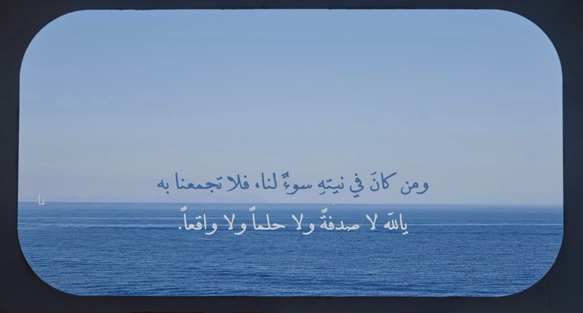 قصة سناب شات للحساب i_12iix1 رقم 164