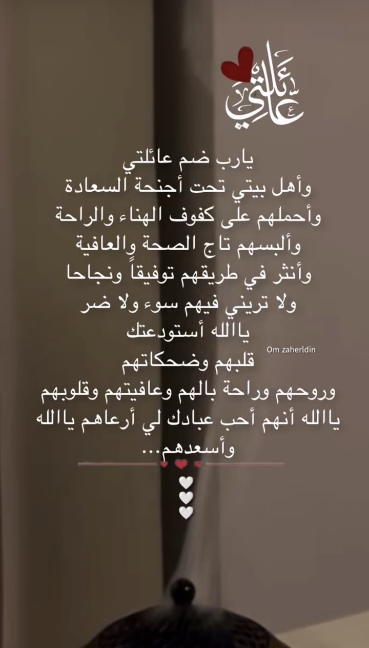 محتوى سناب شات لـ Soso♥️