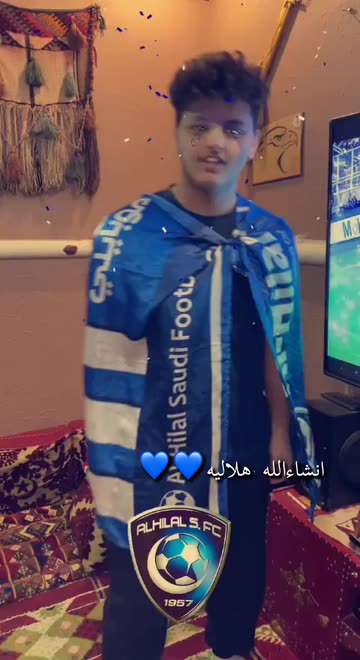 Preview for a Spotlight video that uses the alhilal club Lens