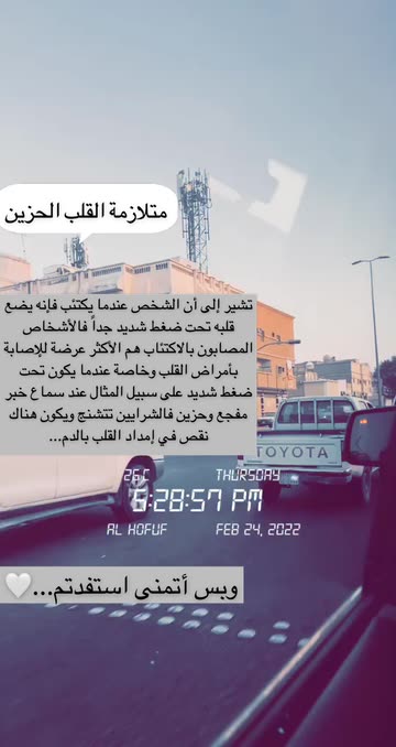 Preview for a Spotlight video that uses the DIGITAL CLOCK Lens
