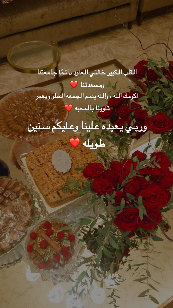 محتوى سناب شات لـ Shmowkh 🍃🎼🐺