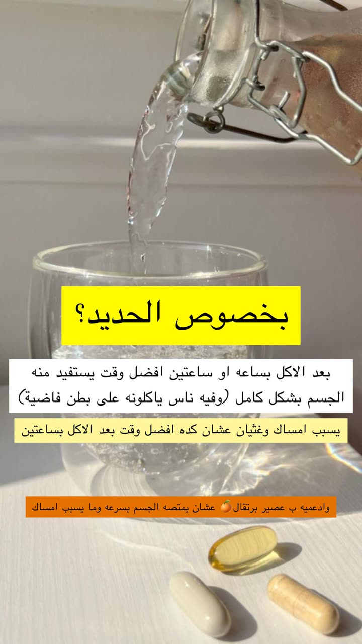 محتوى سناب شات لـ دودي📸✨