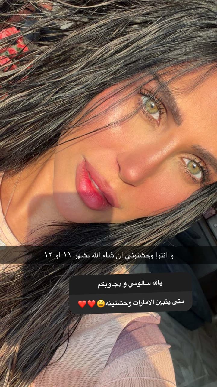 محتوى سناب شات لـ دكتورة خلود