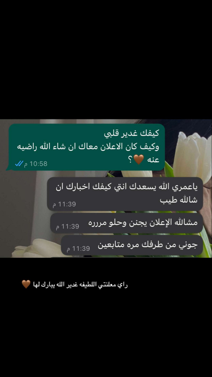 قصة سناب شات للحساب es-1a رقم 301
