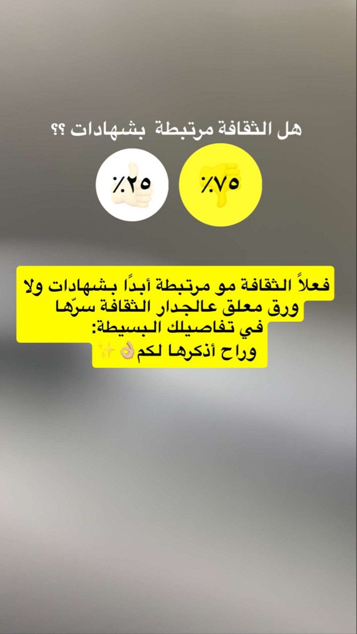 محتوى سناب شات لـ مها الماجد