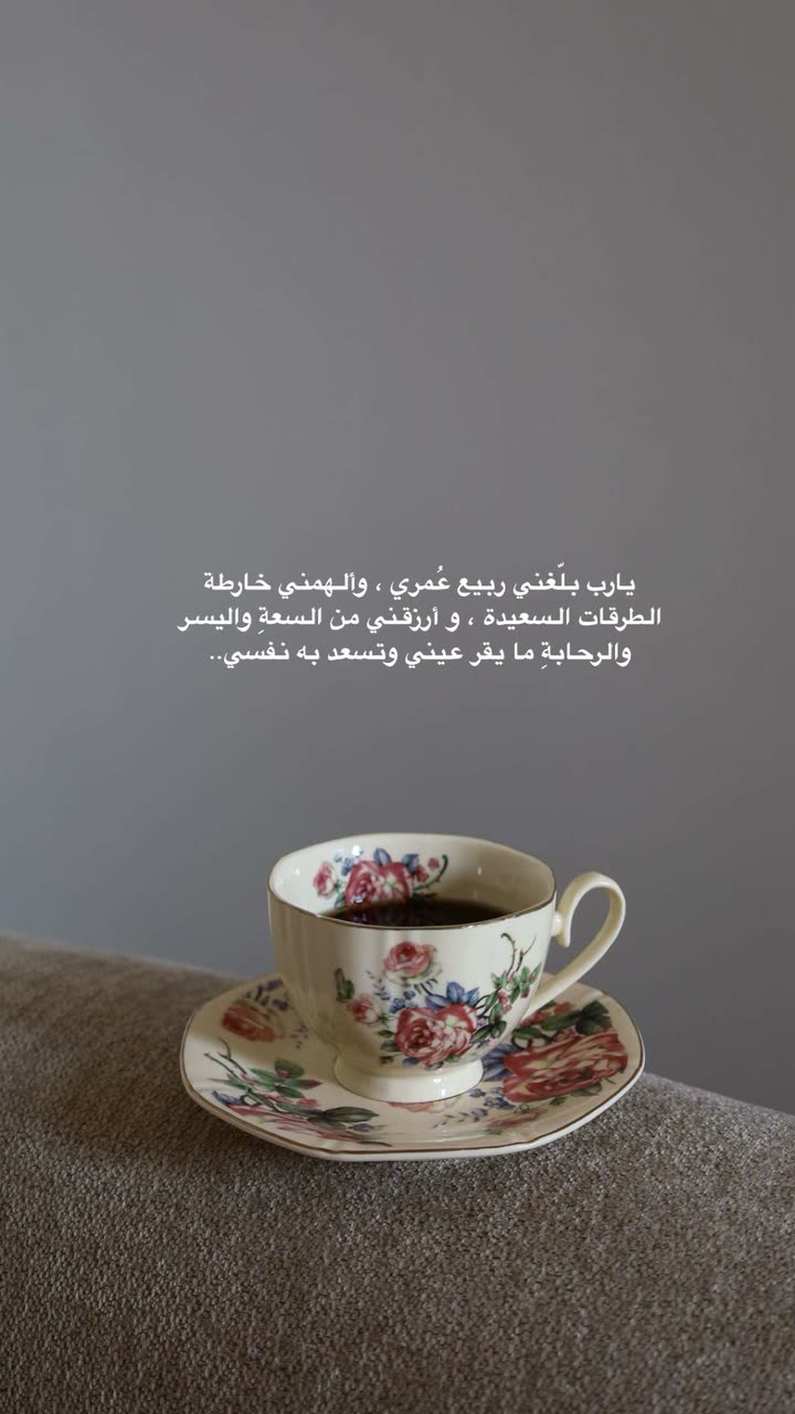 محتوى سناب شات لـ مروى عبدالرحمن