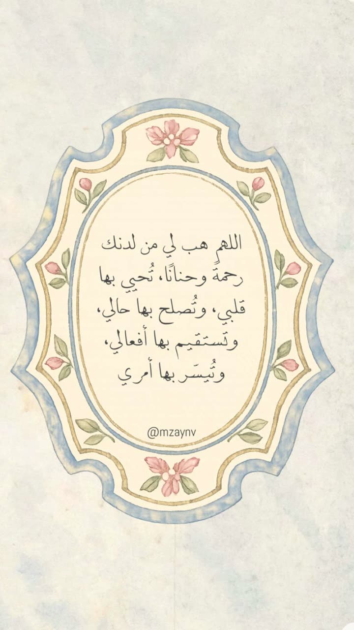 محتوى سناب شات لـ Şħόùq Al-Saiari ✨🧸🌿