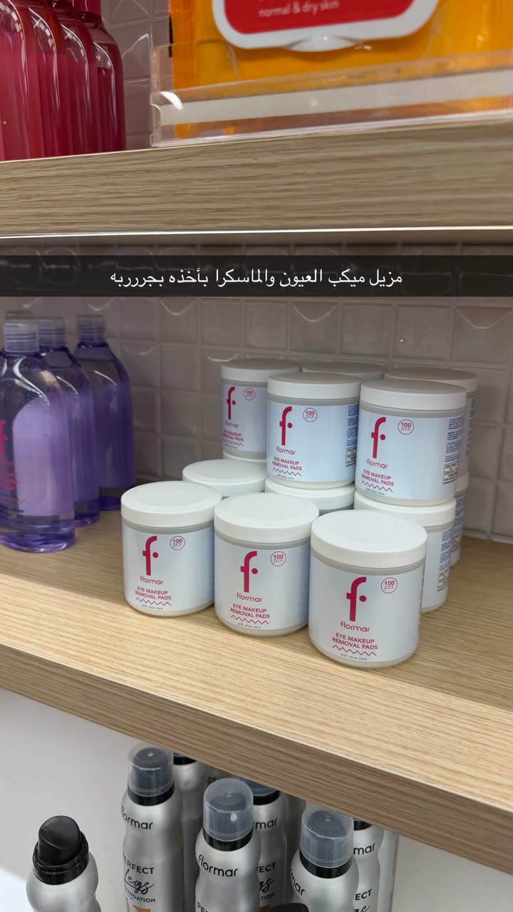 محتوى سناب شات لـ وجدان 🇸🇦