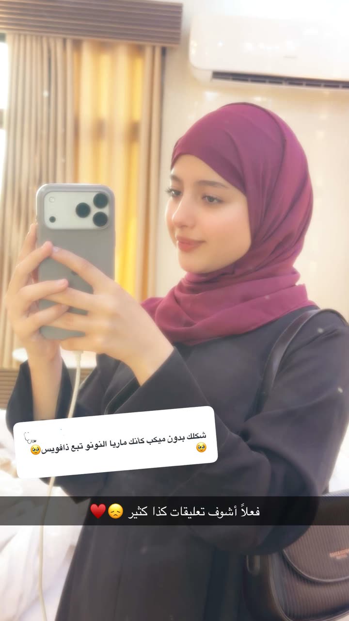 محتوى سناب شات لـ ماريا قحطان