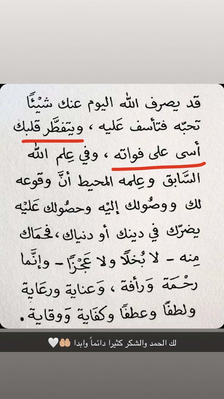 محتوى سناب شات لـ Faisal .