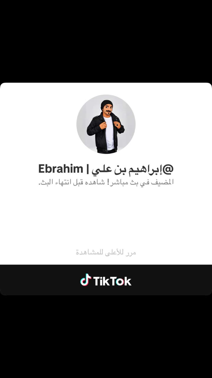 محتوى سناب شات لـ إبراهيم بن علي | Ebrahim🇸🇦