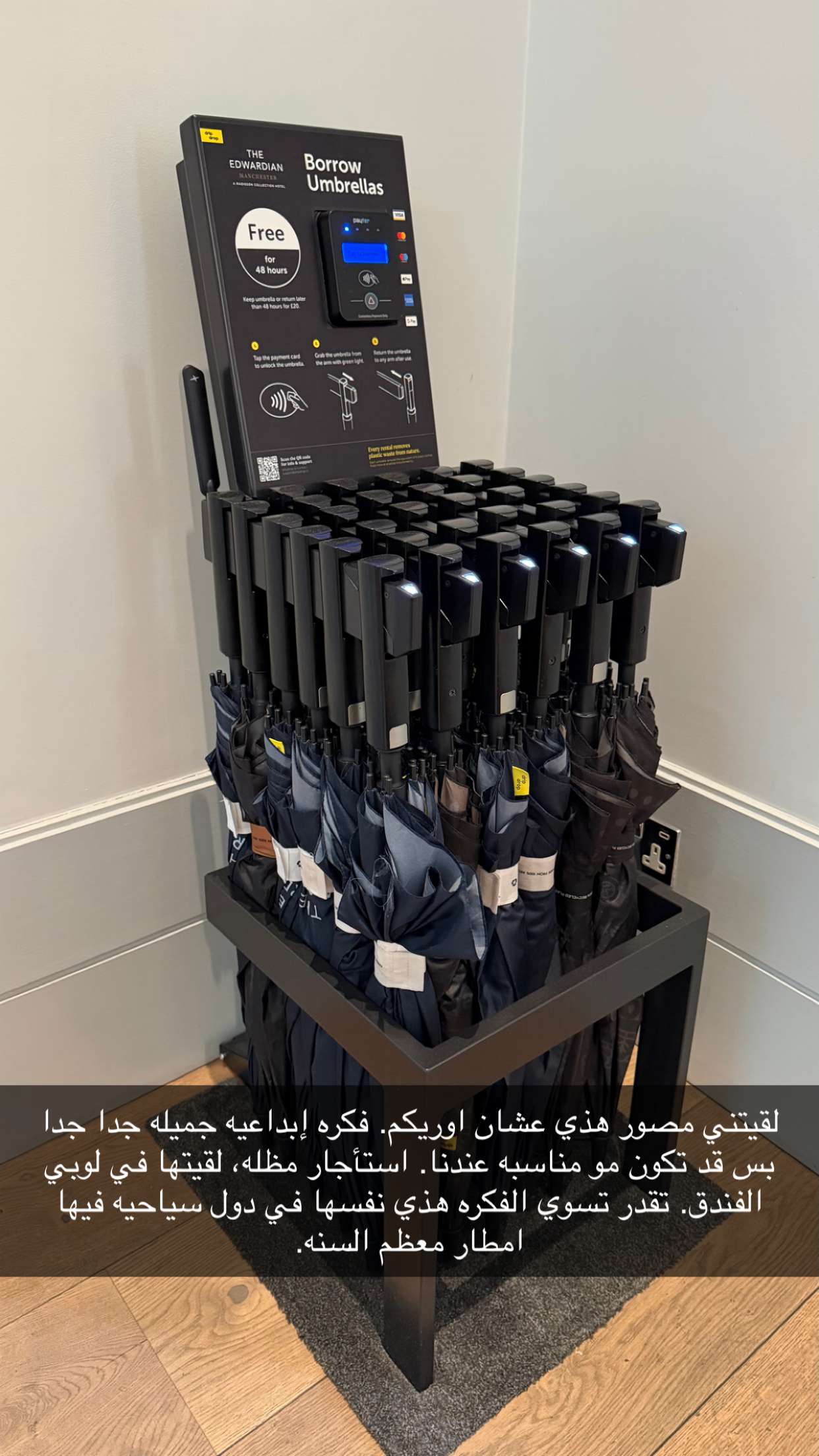 محتوى سناب شات لـ عبدالرحمن الشهري🧡