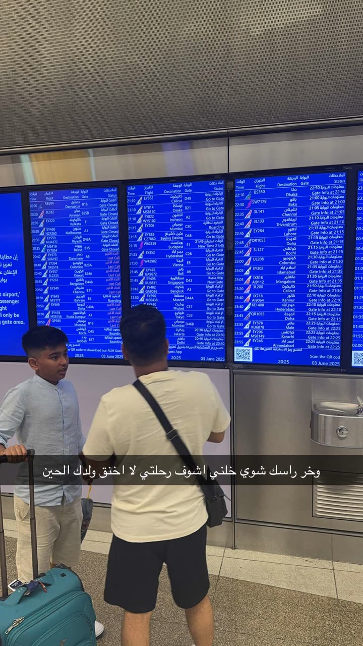 محتوى سناب شات لـ Abdullah Saleh