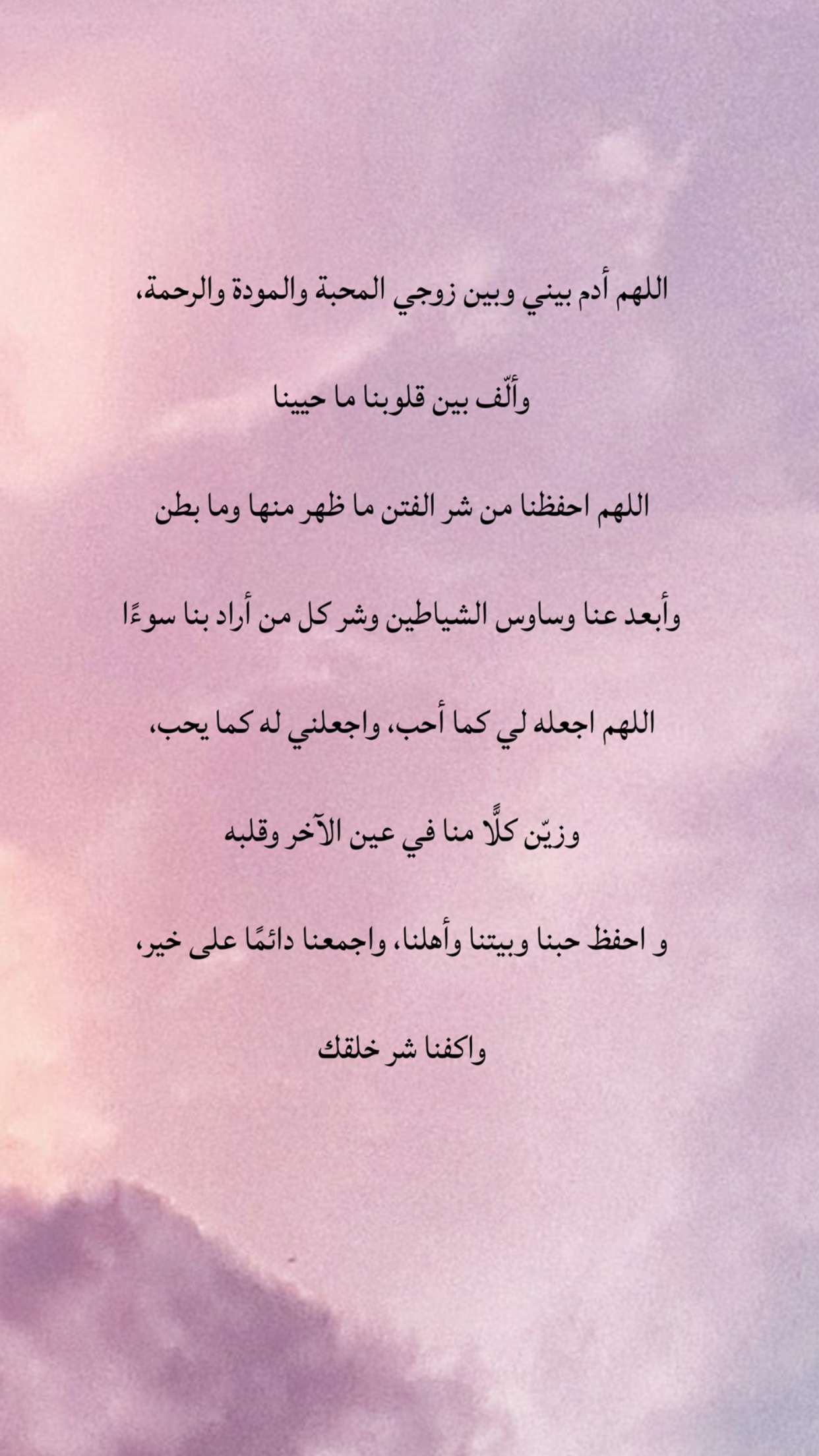 محتوى سناب شات لـ نهى نبيل