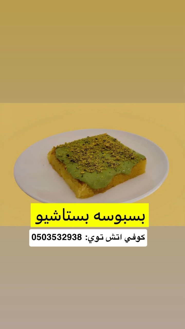 محتوى سناب شات لـ عاجل الحفر