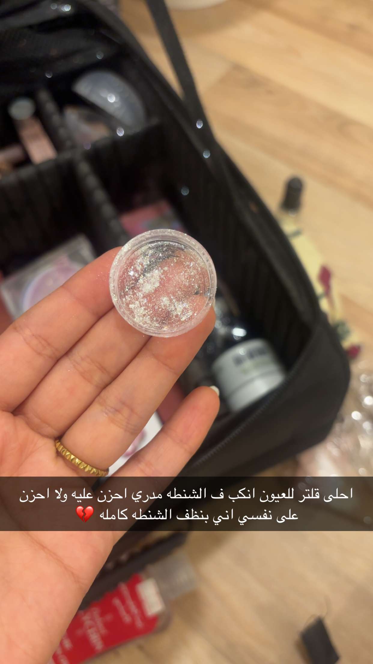 قصة سناب شات للحساب hadeelalmazni00 رقم 28