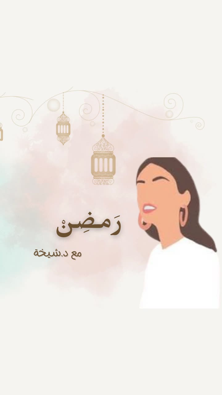 محتوى سناب شات لـ د. شيخه العجمي