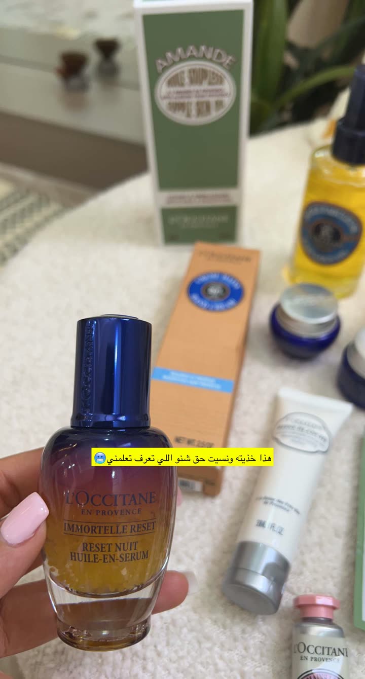 قصة سناب شات للحساب am_ashwaq24 رقم 214