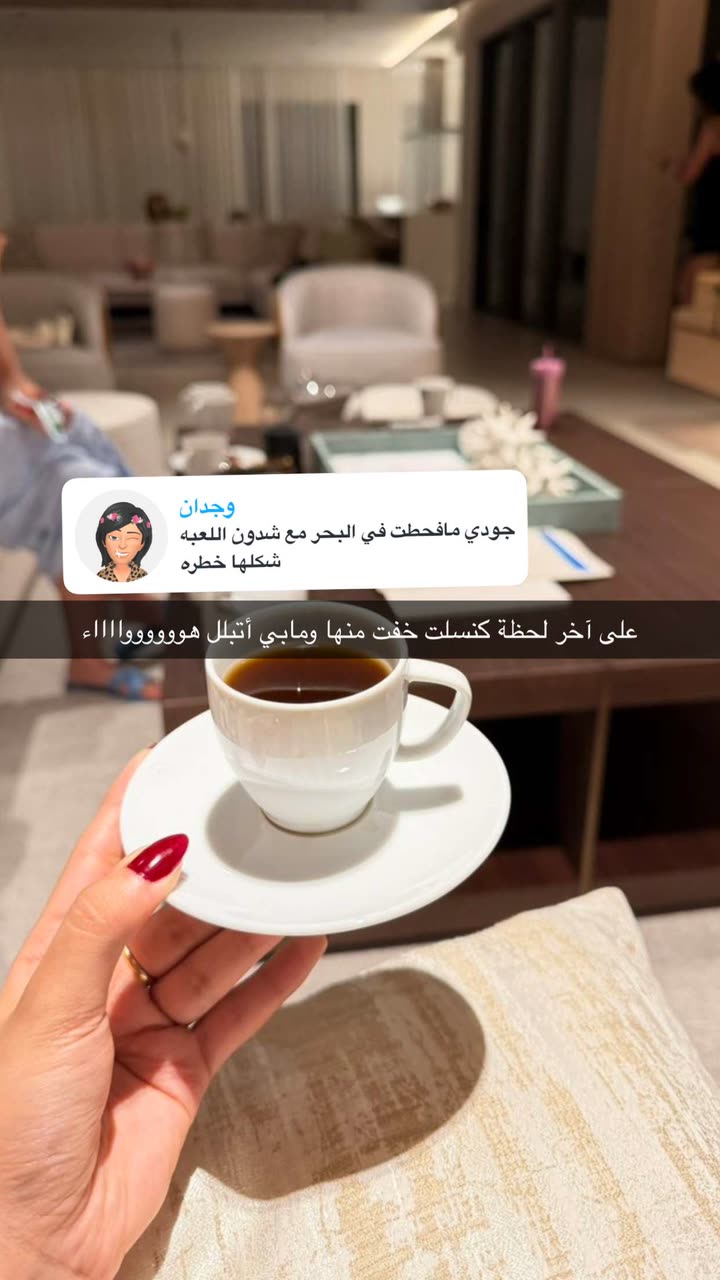 محتوى سناب شات لـ وجدان 🇸🇦