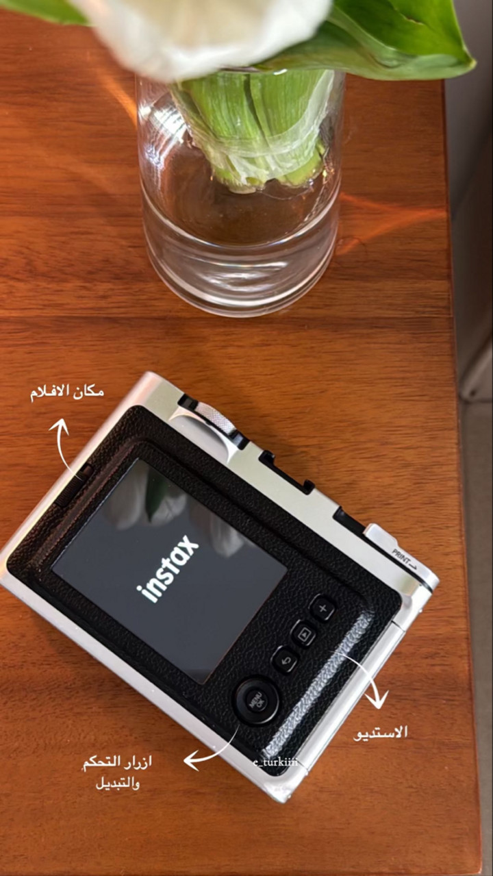 محتوى سناب شات لـ إلهام تركي🌱