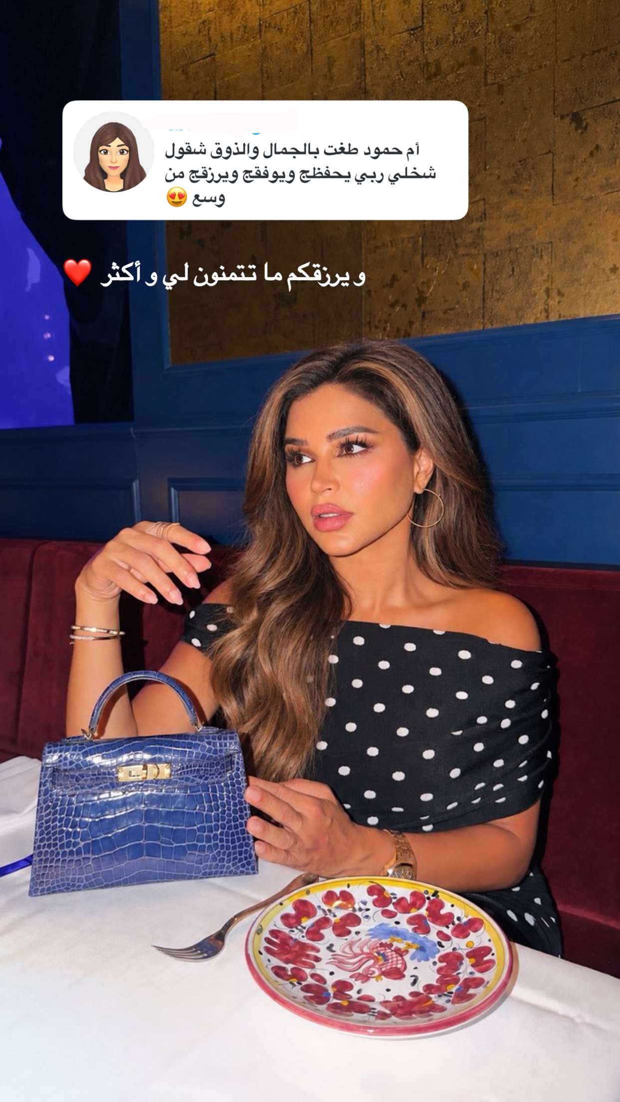 محتوى سناب شات لـ نهى نبيل