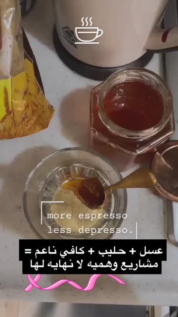 Preview for a Spotlight video that uses the Espresso Mood Lens