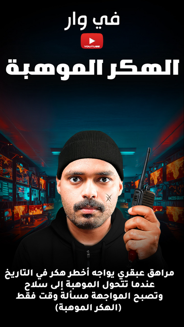 قصة سناب شات للحساب osvwar رقم 581