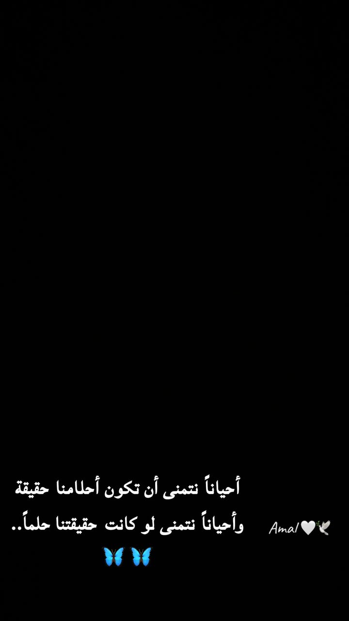محتوى سناب شات لـ Amal 🤍🕊️