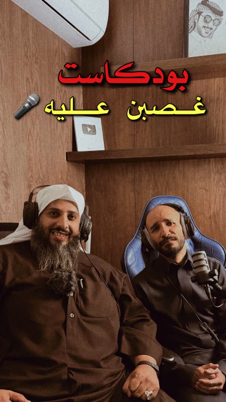 محتوى سناب شات لـ ‏ابو حصه | BDR